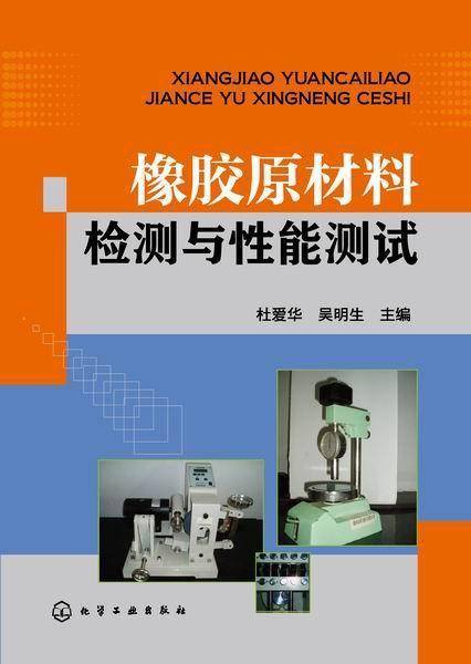 国产介入材料测试视频,创新突破，引领医疗领域发展