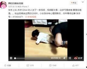 国产超清色情短视频,揭秘网络暗流涌动的秘密世界