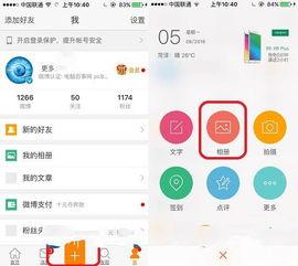 怎么导入国产贴纸图片视频,轻松打造个性化内容