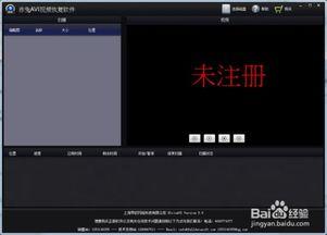 国产夜间修复视频,点亮黑暗中的光影奇迹