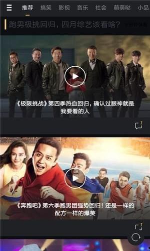 国产微拍视频论坛,聚焦本土短视频创作新风向