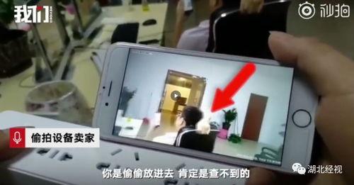 国产偷一极视频播放,隐私边界与法律挑战