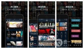 国产阿v视频在线观,在线观看的激情盛宴