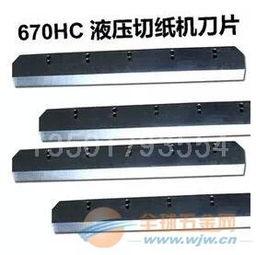 国产切纸机换刀片视频,视频教学解析