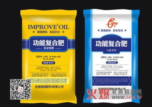 国产肥料大全视频