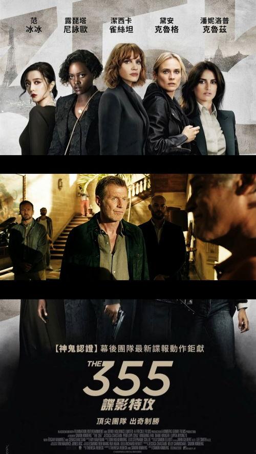 国产金牌特工电影解说视频,揭秘惊险刺激的特工世界