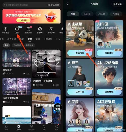 国产40部小视频 下载,光影交织的青春记忆