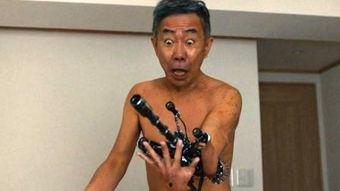 国产精瘦老头同志视频