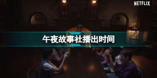 国产午夜上线视频播放,激情四溢，视听盛宴即将上线