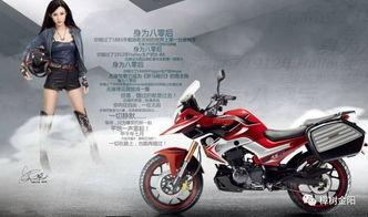 国产摩托车现状视频播放,视频揭秘行业新动态