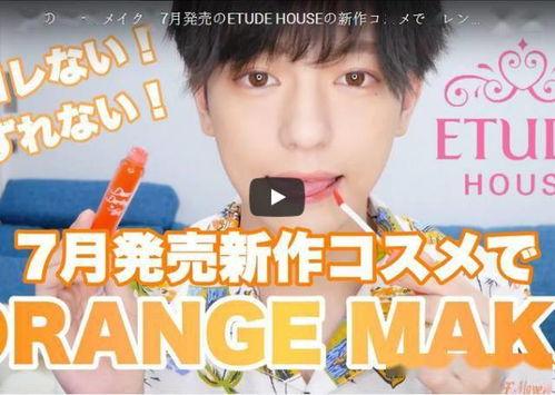 国产无性别美妆网站视频,国产网站视频带你领略多元美妆风尚