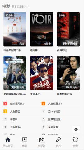 在线影院视频网站国产,盘点国内在线影院网站的创新与发展