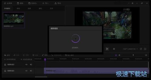 国产的视频怎么剪辑出来