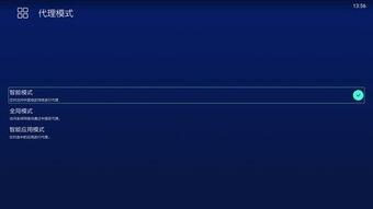 国产socks在线视频,探索网络新视界