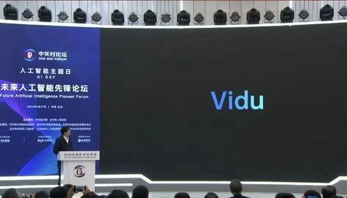 国产ai大模型视频,智能创作，未来已来