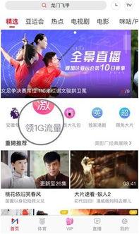 国产最燃视频直播