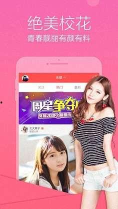 视频国产直播,引领潮流的本土创新之旅