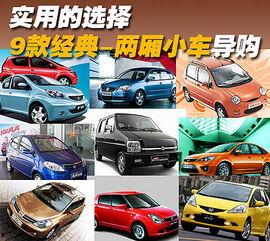 国产经典搞笑小车视频,笑料横生！国产经典搞笑小车视频大盘点