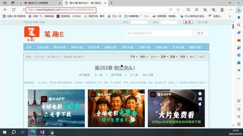 国产网络小说解说视频,网文世界里的奇幻之旅