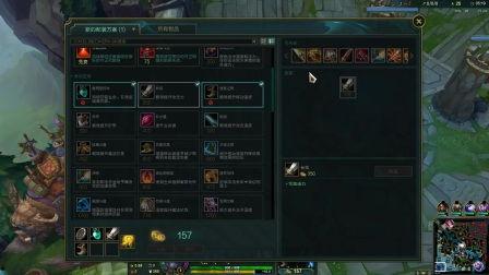 国产闪光剑拆解图视频